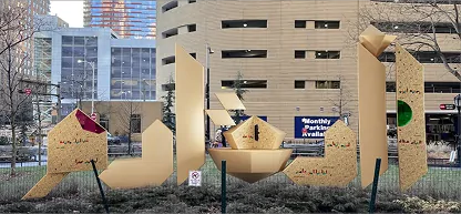 Preview render of the art statue at Elizabeth H. Berger Plaza