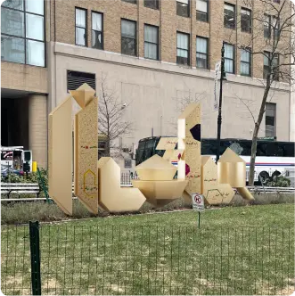Preview render of the art statue at Elizabeth H. Berger Plaza